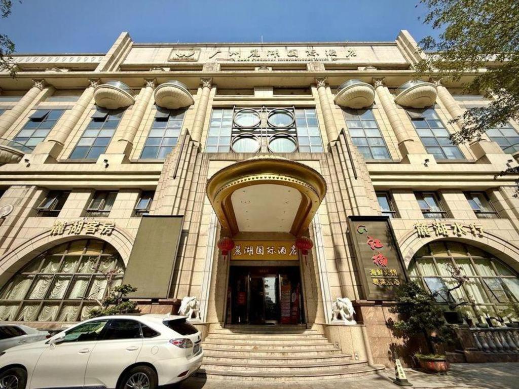 Lake Piedmont International Hotel Guangzhou Dış mekan fotoğraf